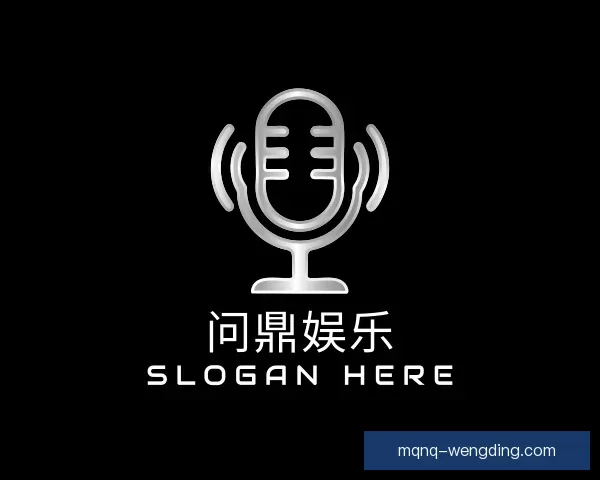 认识问鼎娱乐